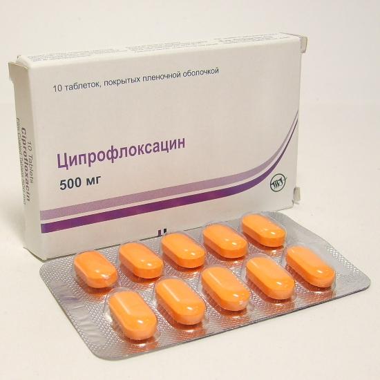 Ципрофлоксацин таблетки 500 мг N10
