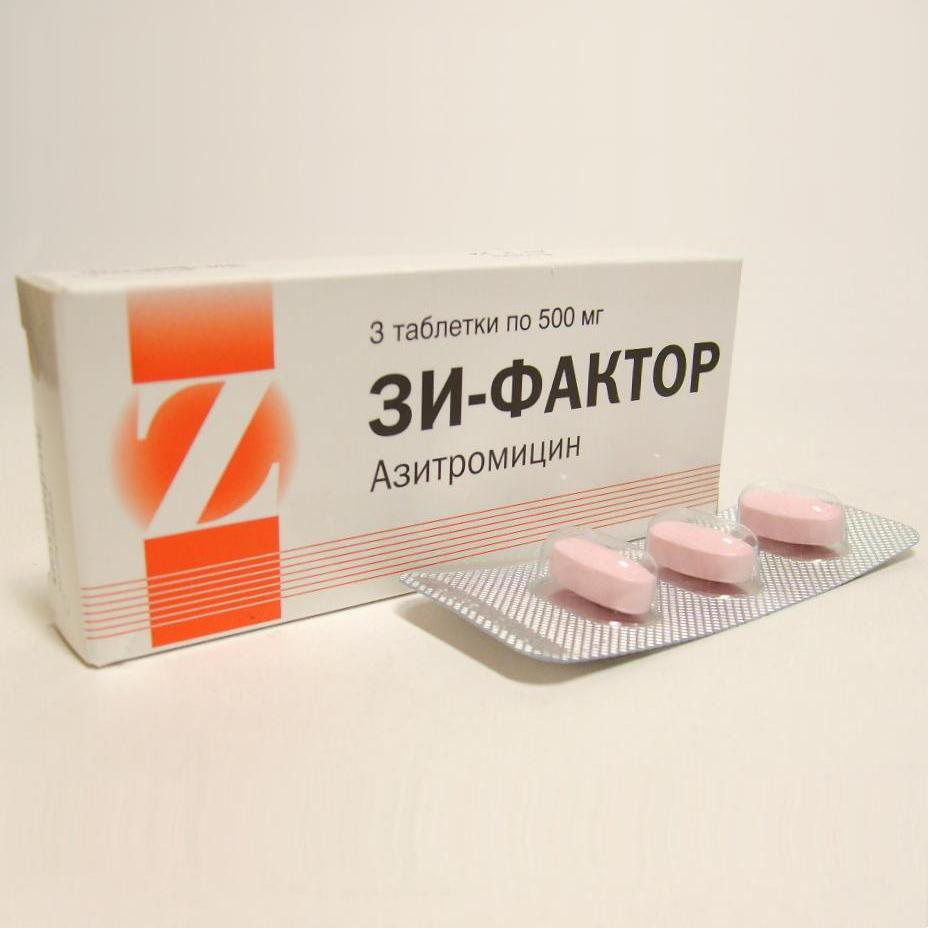 Зи-фактор 500 мг. таблетки 3 шт