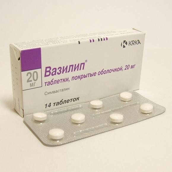 Вазилип таблетки 20 мг 14 шт