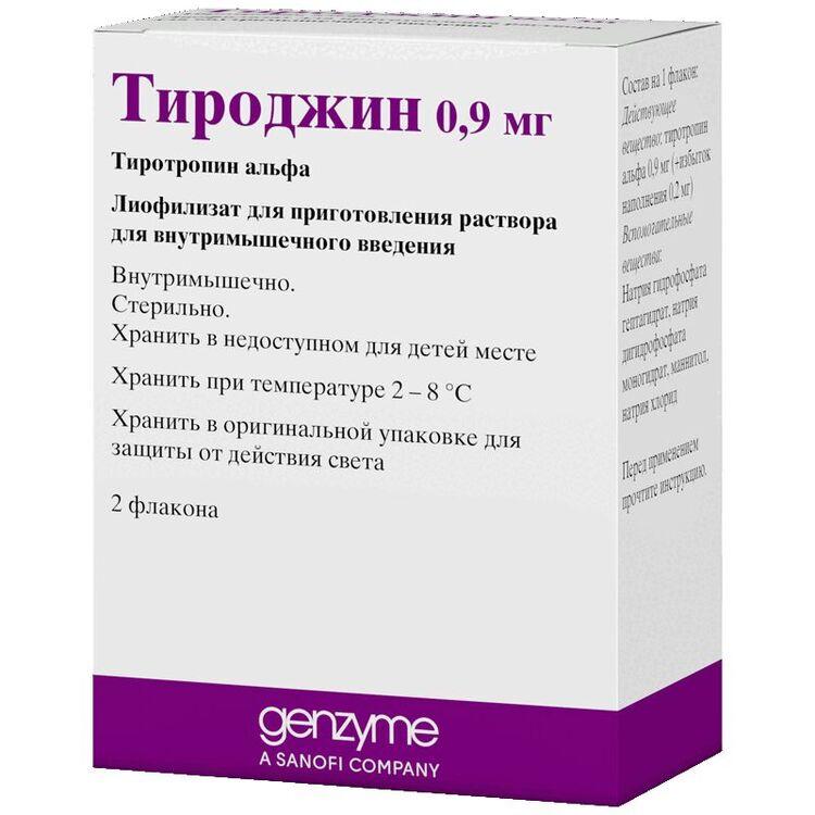 Тироджин лиофил.д/приг. р-ра д/в/ м введ. 0,9 мг 2 шт