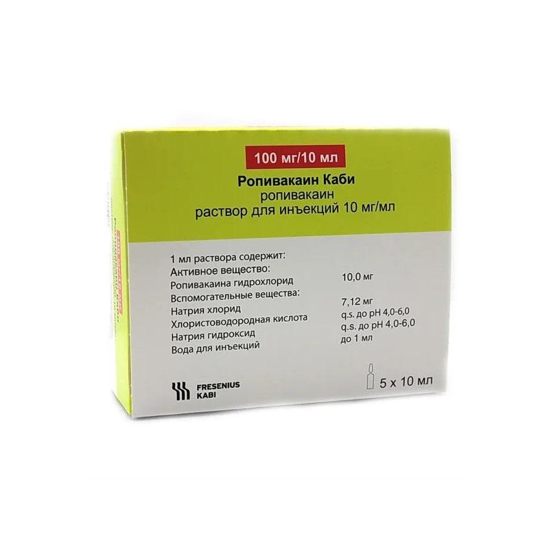Ропивакаин Каби раствор 10 мг/ мл амп.10 мл 5 шт