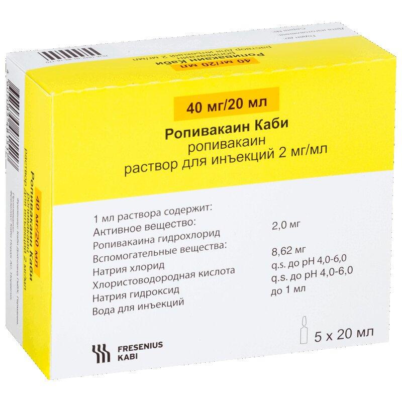 Ропивакаин Каби раствор 2 мг/ мл конт.200 мл 5 шт