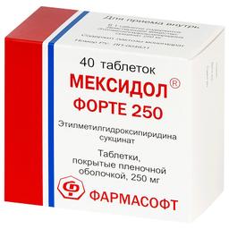 Мексидол Форте таблетки 250 мг 40 шт