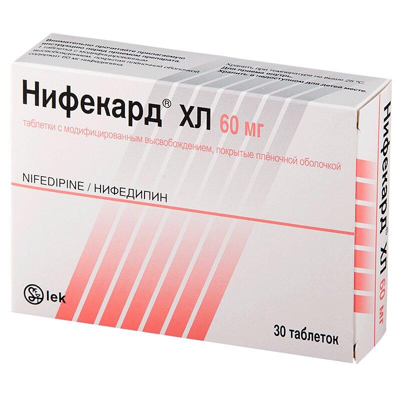 Нифекард ХЛ таблетки 60 мг. 30 шт