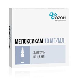 Мелоксикам раствор 10 мг/ мл амп.1,5 мл 3 шт