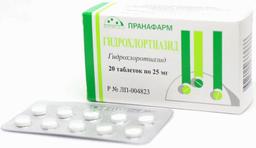 Гидрохлортиазид таблетки 25 мг 20 шт