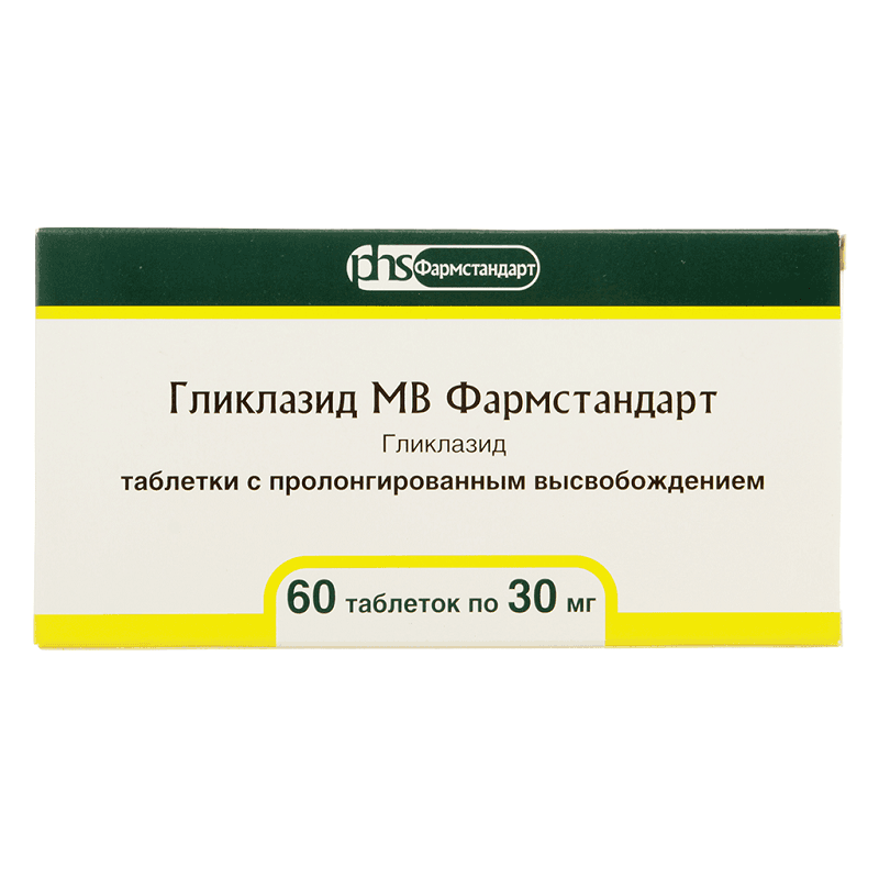 Гликлазид МВ Фармстандарт таблетки 30 мг 60 шт