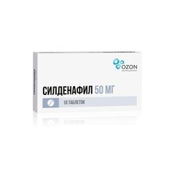 Силденафил таблетки 50 мг 10 шт