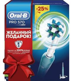 Oral-B Кросс Экшн Про 570 Щетка зубная электрическая 1 шт