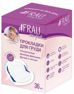 FRAU COMFORT Прокладки для груди одноразовые 36 шт