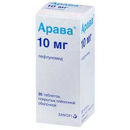 Арава таблетки 10 мг 30 шт