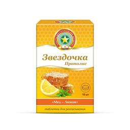 Звездочка-Прополис таблетки для рассасывания мед-лимон 18 шт