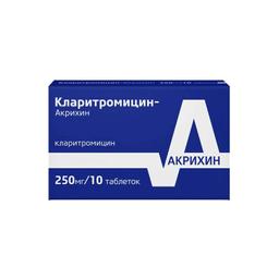 Кларитромицин-Акрихин таблетки 250 мг 10 шт