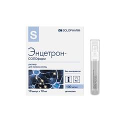Энцетрон-СОЛОфарм раствор для приема 100 мг/ мл амп.10 мл 10 шт