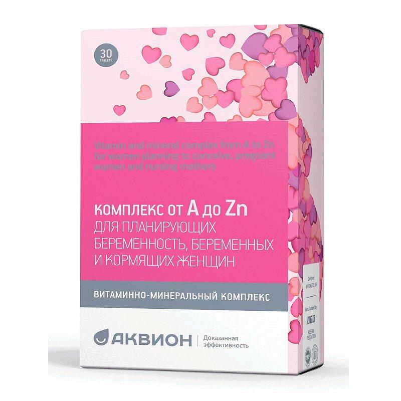 Витамино-минеральный комплекс от A до ZN таблетки 885 мг для беременны и кормящих 30 шт