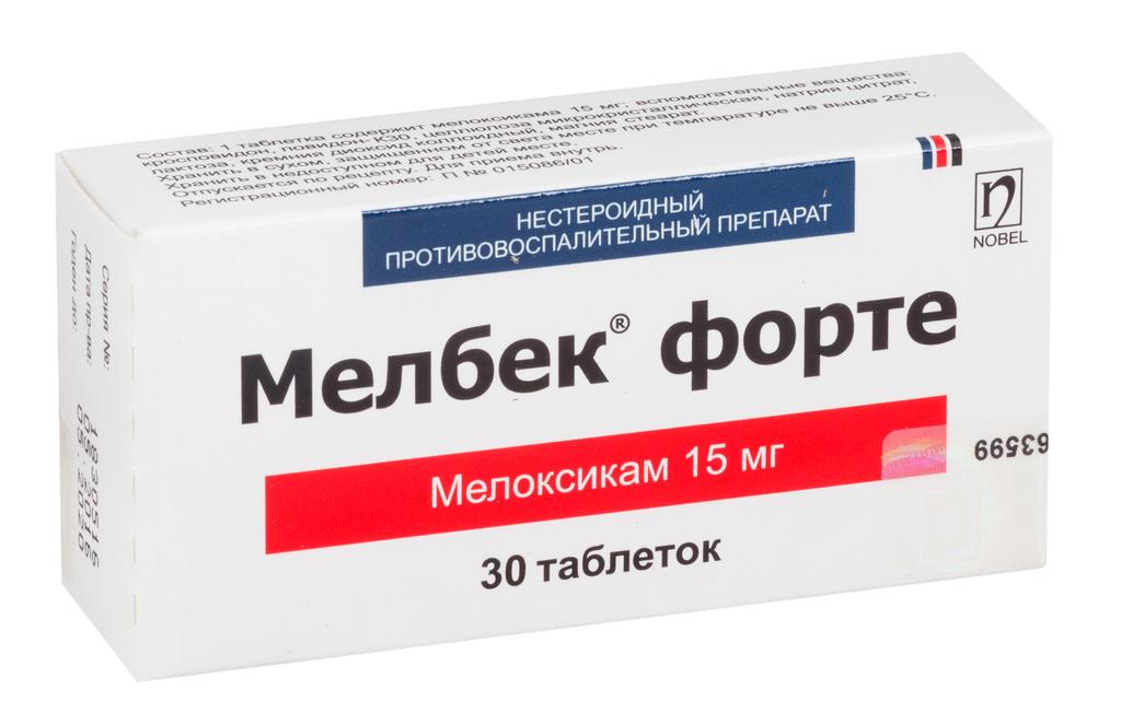 Мелбек форте таблетки 15 мг 30 шт