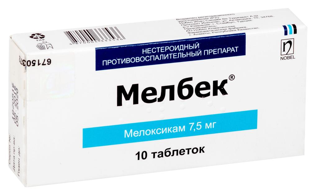 Мелбек таблетки 7,5 мг 10 шт