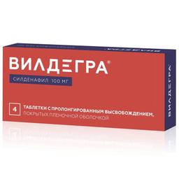 Вилдегра таблетки 100 мг 4 шт