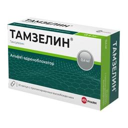 Тамзелин капсулы 0,4 мг 30 шт