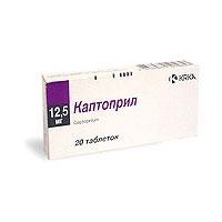 Каптоприл таблетки 50 мг N40