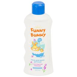 Funny Bunny пена для ванн детская с лавандой 250 мл