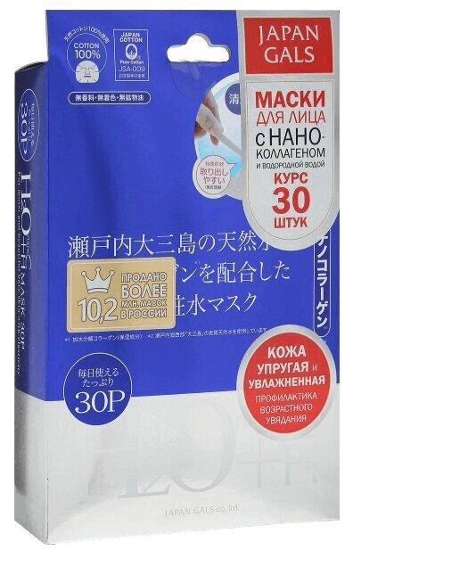 JAPAN GALS Маска Водородная вода+Наноколлаген 30 шт