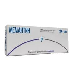 Мемантин таблетки 20 мг 90 шт