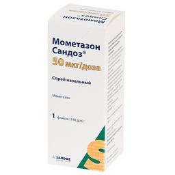 Мометазон Сандоз спрей 50 мкг/доза 140доз.фл.с доз.1 шт