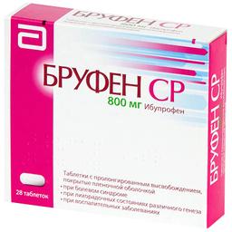 Бруфен СР таблетки 800 мг 28 шт