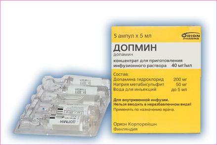 Допмин амп. 200 мг/5 мл 5 шт