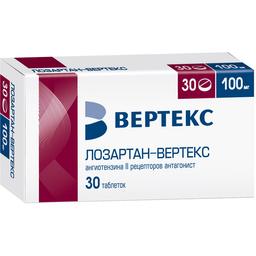 Лозартан-Вертекс таблетки 100 мг 30 шт