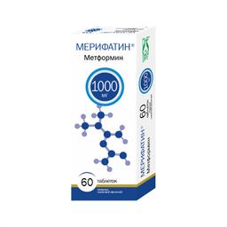 Мерифатин таблетки 1000 мг 60 шт