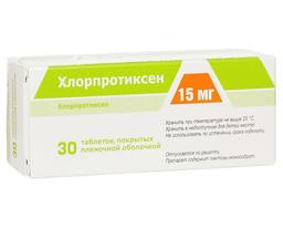Хлорпротиксен таблетки 15мг 30 шт