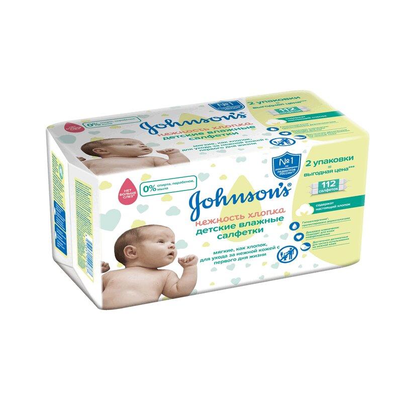 Johnson's Baby Нежность Хлопка Салфетки влажные детские 112 шт