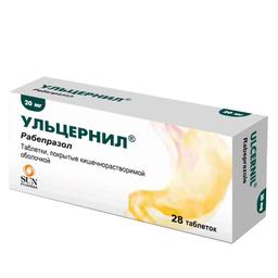Ульцернил таблетки 20 мг 28 шт