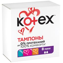Kotex Тампоны Мини уп.8 шт