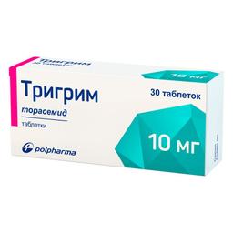 Тригрим таблетки 10 мг 30 шт