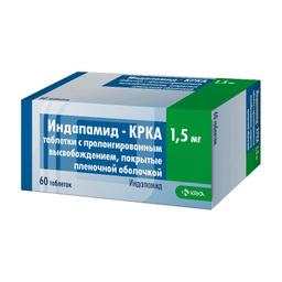 Индапамид-КРКА таблетки 1,5 мг 60 шт
