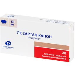 Лозартан Канон таблетки 50 мг 30 шт