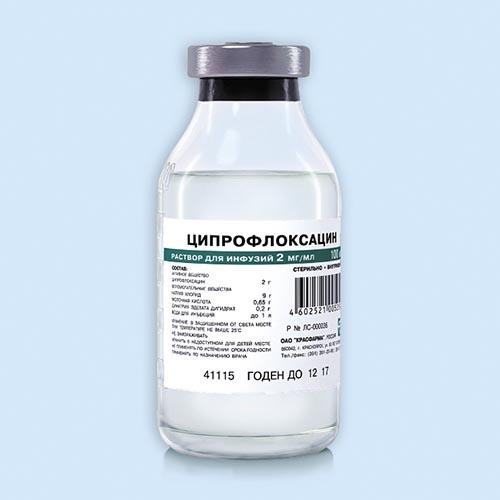 Ципрофлоксацин раствор 2 мг/ мл бут.100 мл (ЛПУ)