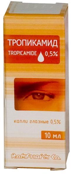 Тропикамид капли глазные 0,5% фл.10мл