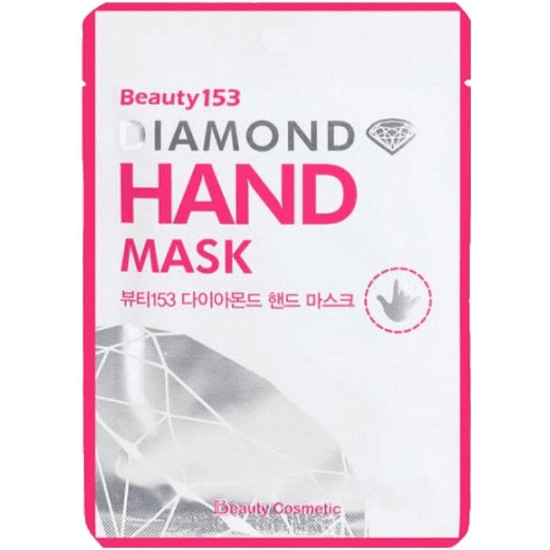 Beauty 153 маска-перчатки увлажняющая 14 г