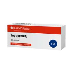Торасемид таблетки 5 мг 60 шт