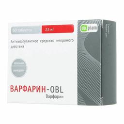 Варфарин-OBL таблетки 2,5 мг 50 шт