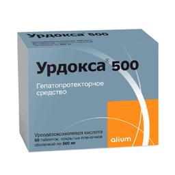 Урдокса 500 таблетки 500 мг 50 шт
