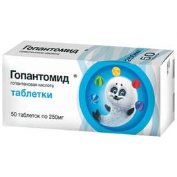 Гопантомид таблетки 250 мг 50 шт