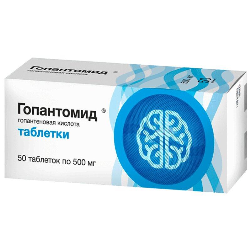Гопантомид таблетки 500 мг 50 шт