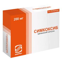 Симкоксиб капсулы 200 мг 30 шт