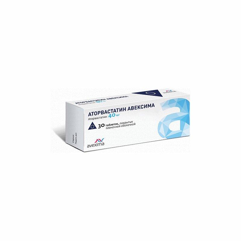 Аторвастатин Авексима таблетки 40 мг 30 шт