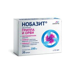 Нобазит Авексима капсулы 250 мг 20 шт